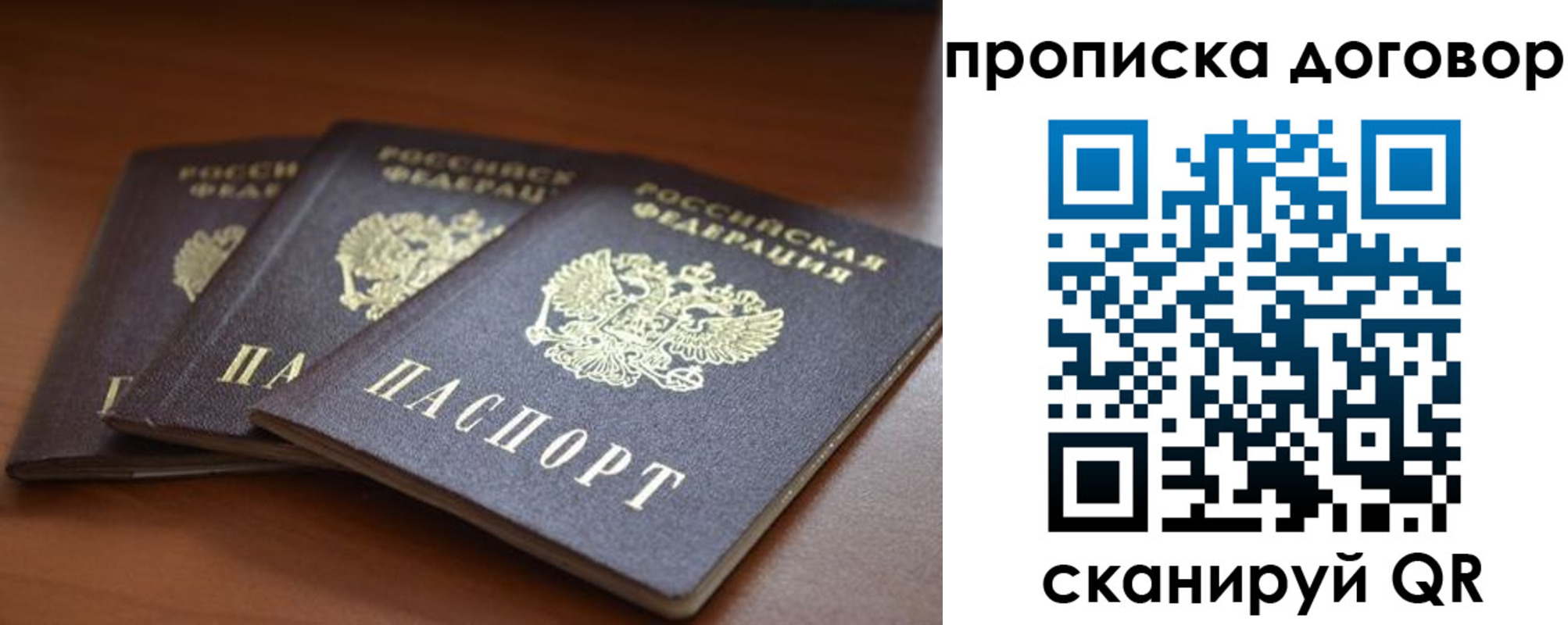 пропишу в квартире в Тольятти