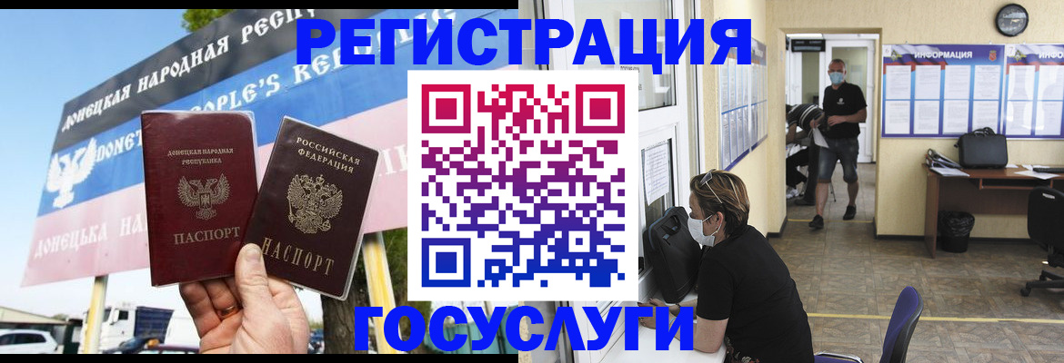 временная регистрация надежно в Тольятти