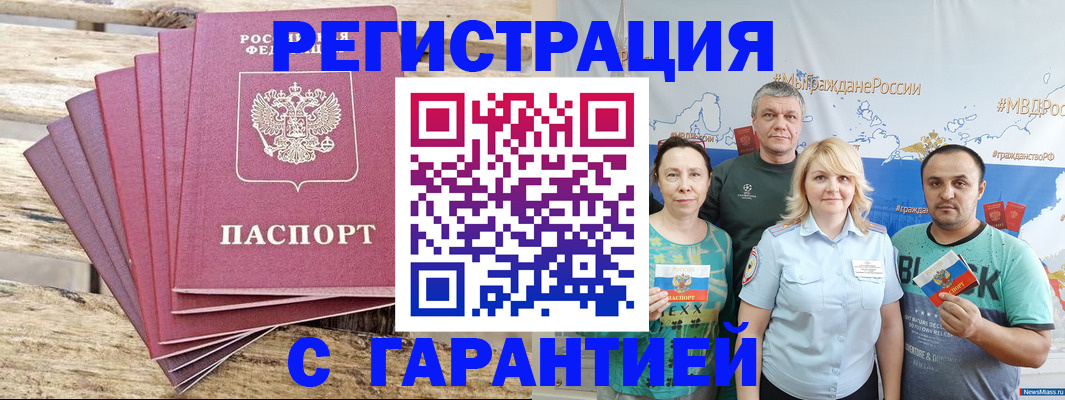 регистрация для школы в Тольятти